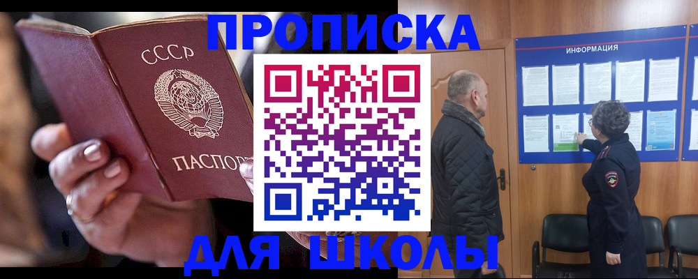 регистрация в Чувашии