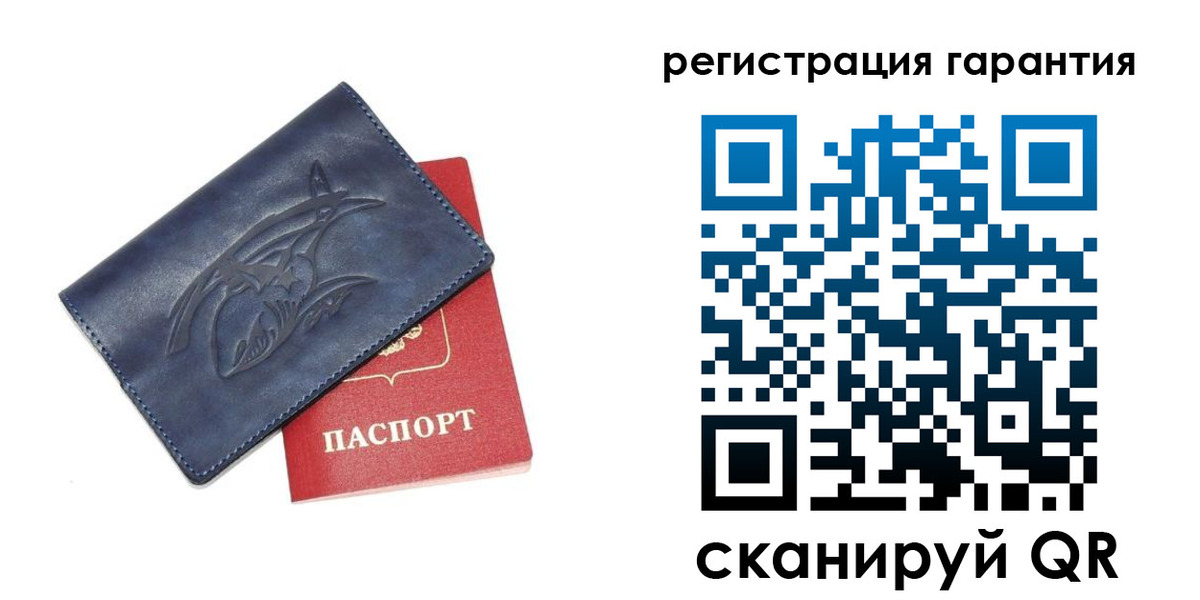 где прописаться в Чувашии