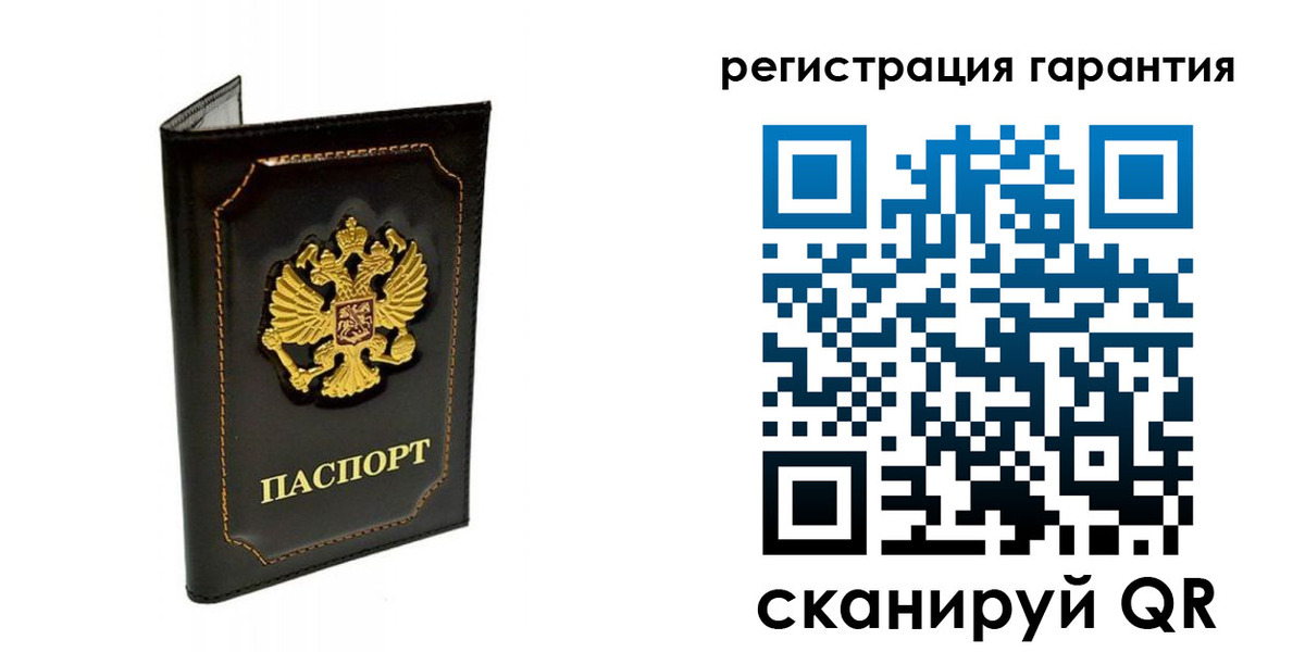 временная регистрация купить в Чувашии