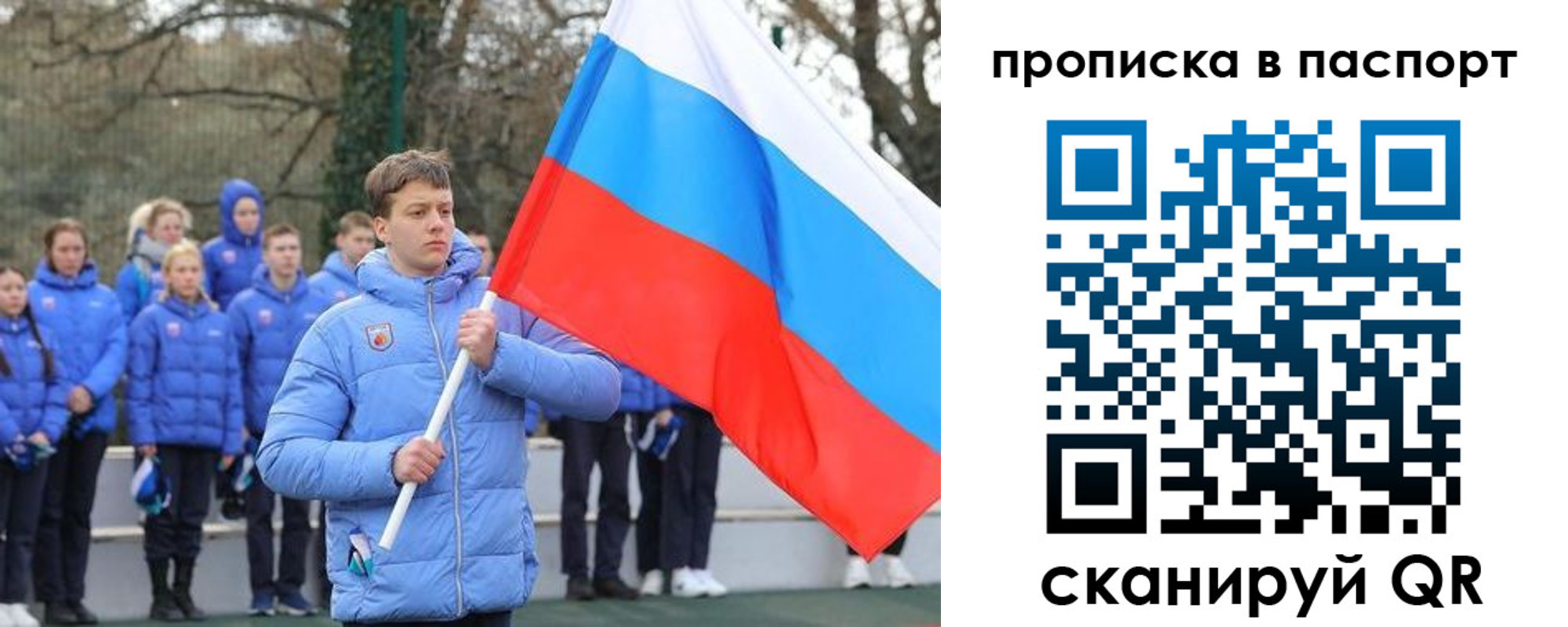 прописка для военкомата в Чувашии