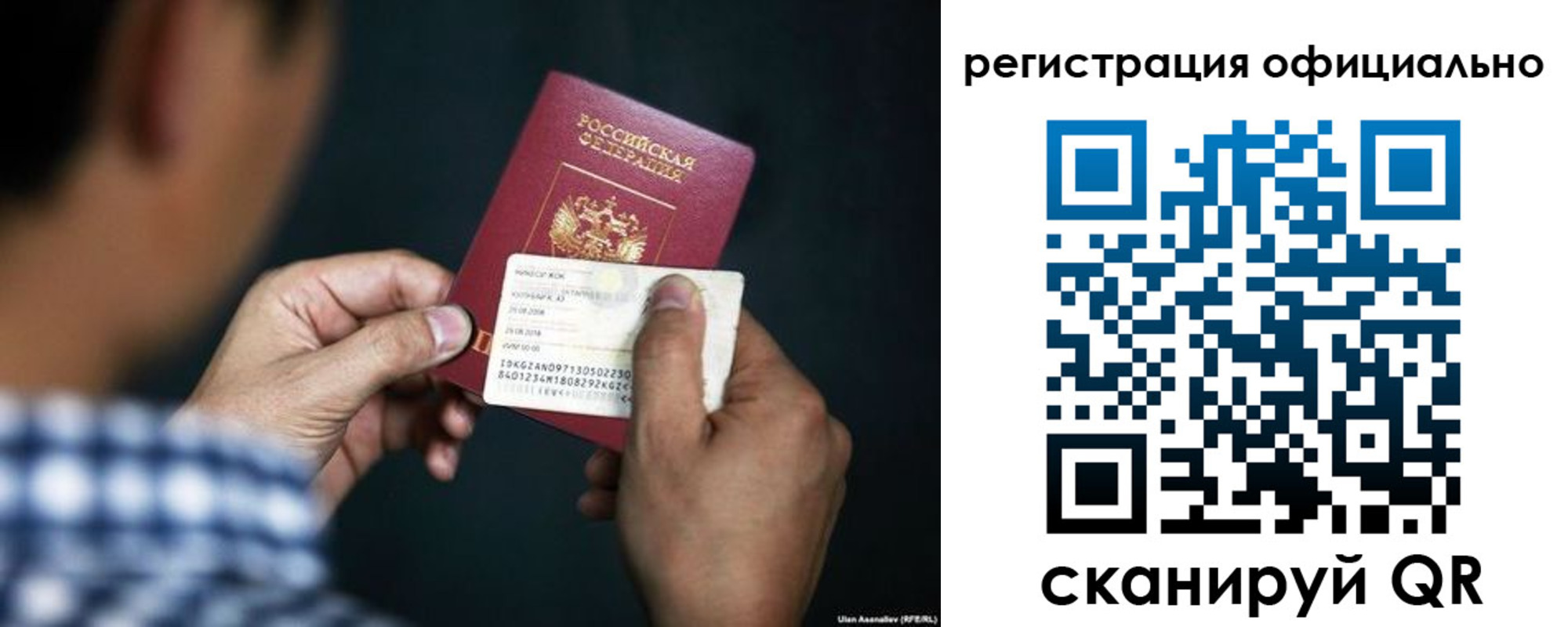 временная регистрация для всех в Чувашии