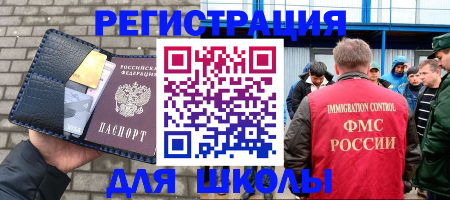 найти адрес прописки в Чувашии