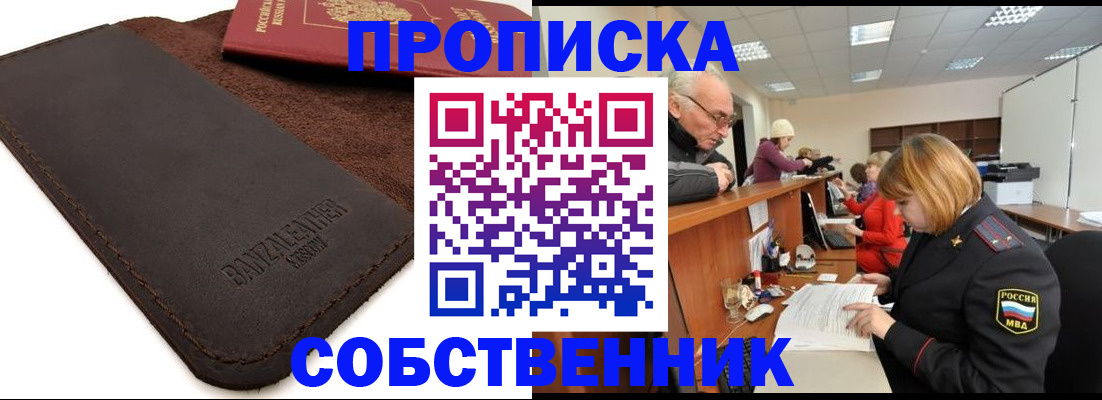 миграционный учет в Чувашии