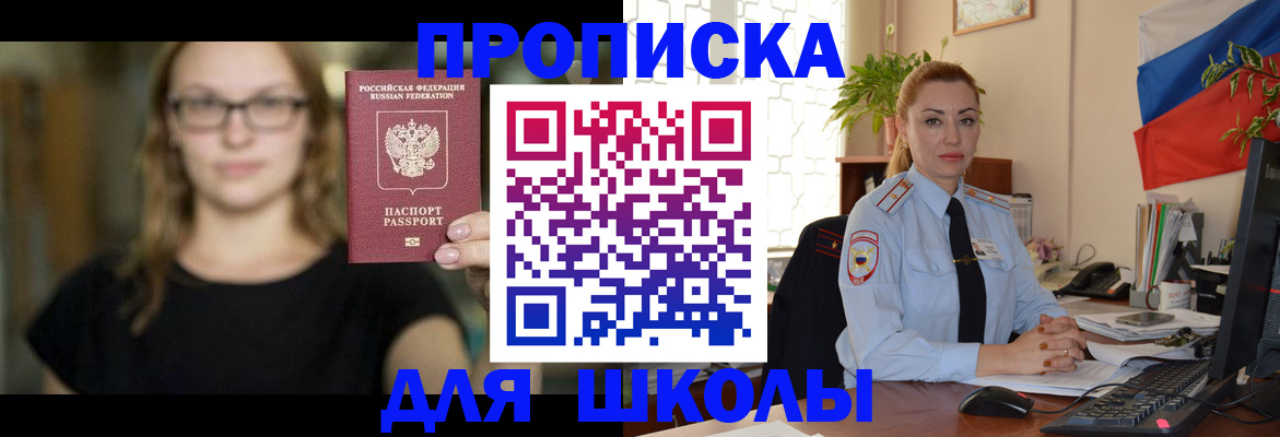 прописка поиск в Чувашии
