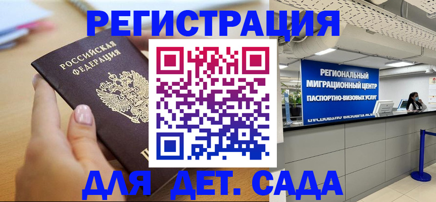 где прописаться в Чувашии