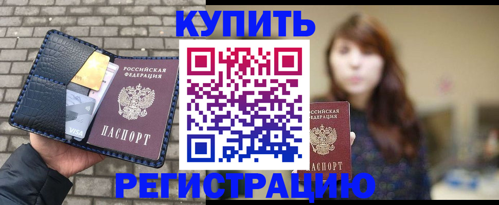 регистрация для дет. сада в Чувашии