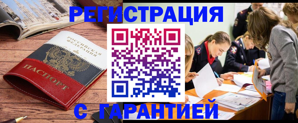 найти адрес прописки в Чувашии