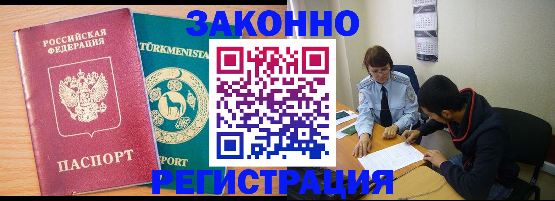 пропишу в квартире в Чувашии