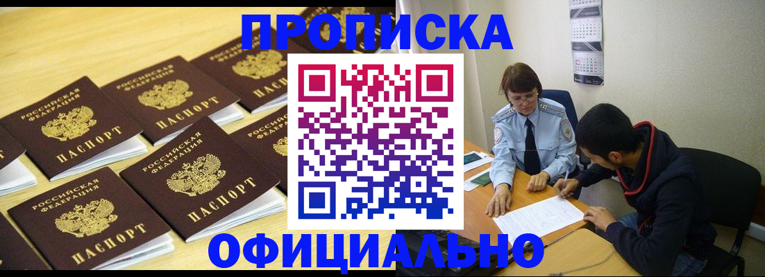 регистрация для дет. сада в Чувашии
